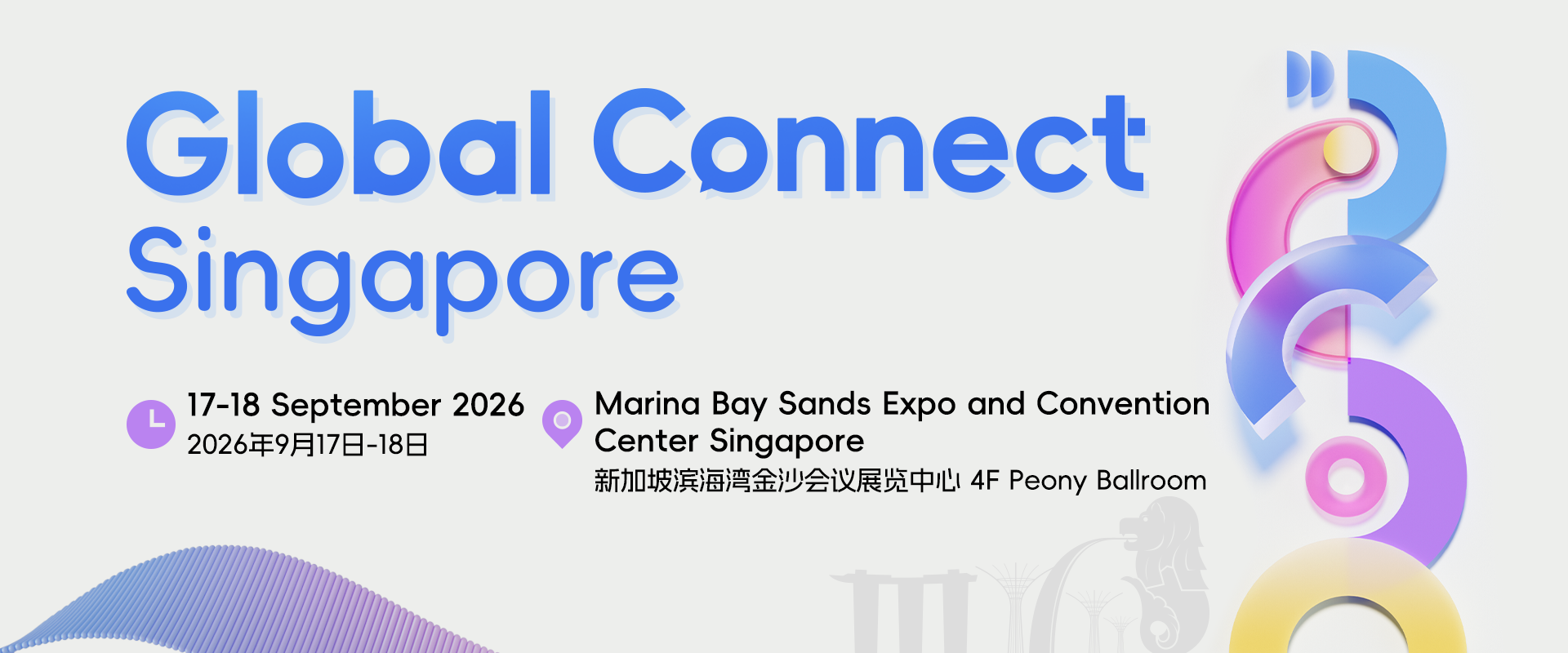 Global Connect Singapore